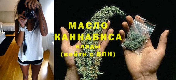 MDMA Богородицк