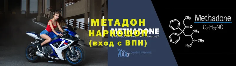 гидра зеркало  Кызыл  Метадон VHQ 